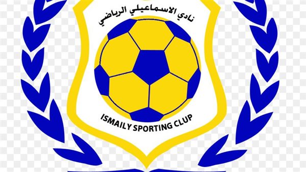 الإسماعيلي/ أرشيفية