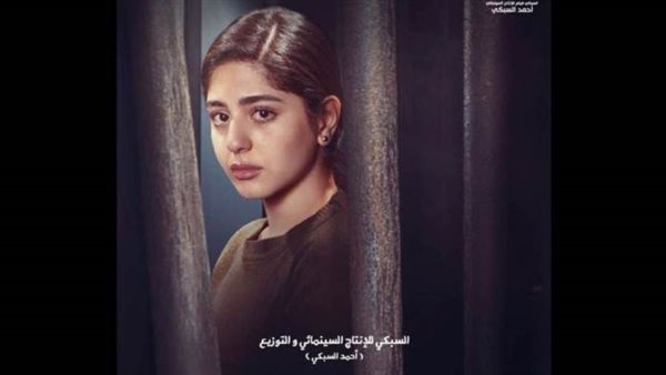 مايان السيد