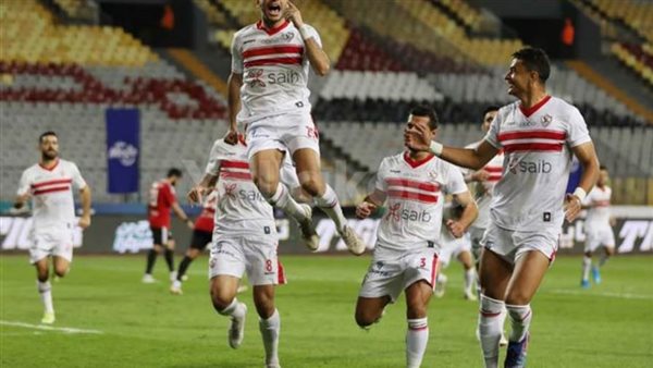الزمالك