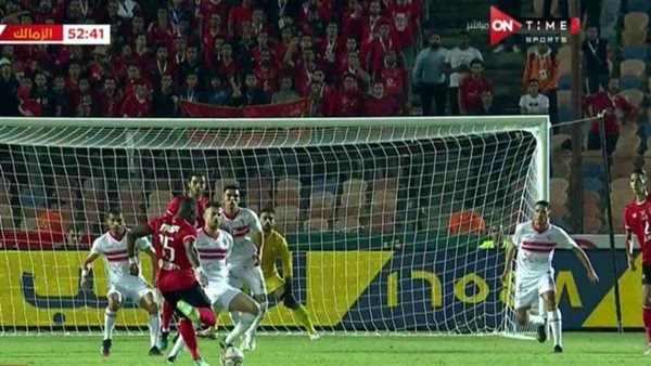 القمة 123.. ديانج