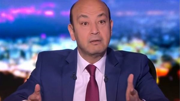 عمرو أديب _ أرشيفية