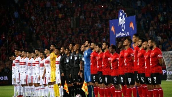 الزمالك والأهلي