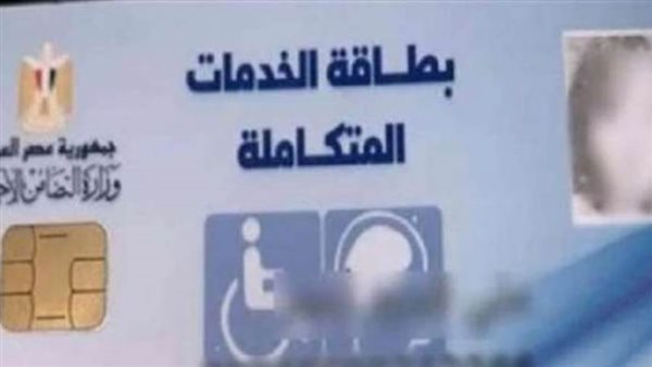 تحيا مصر