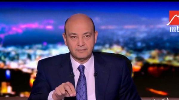 عمرو أديب _ أرشيفية