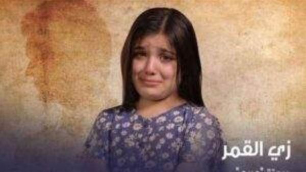 مريم عبد القادر