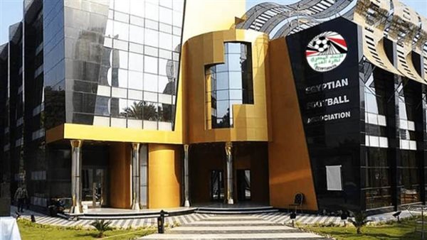 الاتحاد المصري لكرة