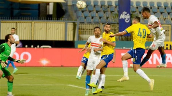 الزمالك والإسماعيلي