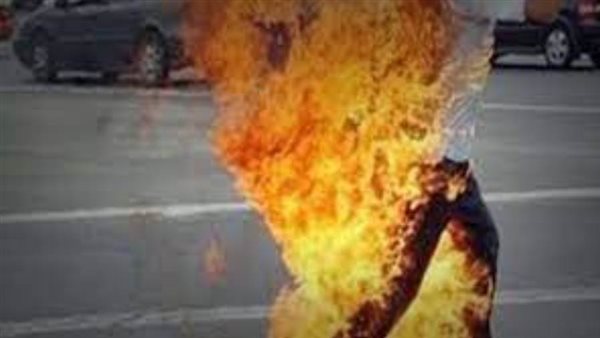 أشعل النيران- أرشيفية