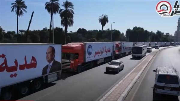 قافلة مستقبل وطن