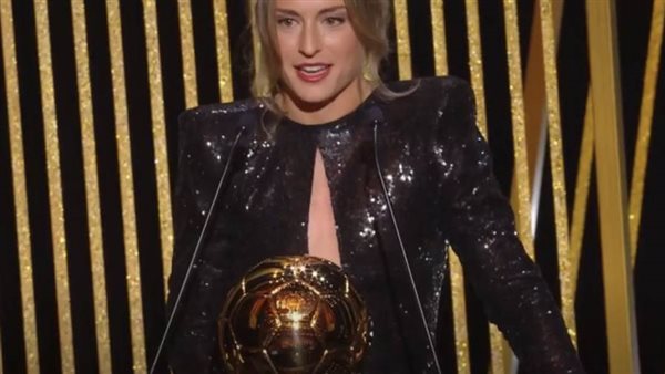 أليكسيا بوتياس تحصد