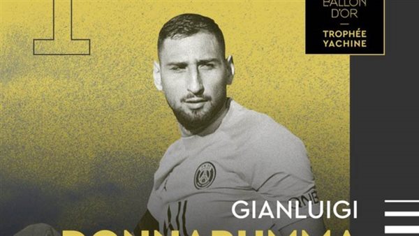 دوناروما يتوج بجائزة