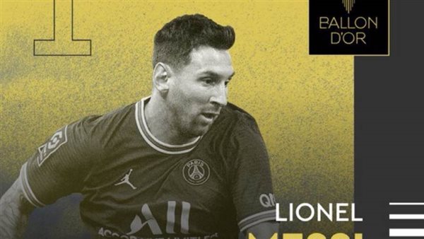 للمرة السابعة ليونيل