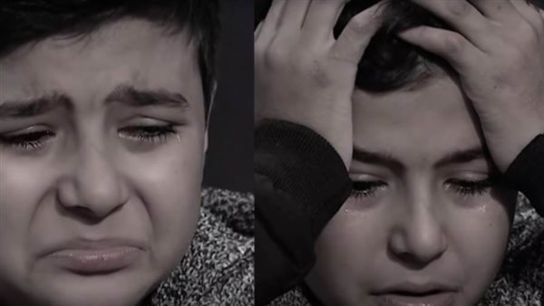 الطفل الباكي