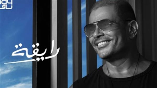 عمرو دياب _ أرشيفية