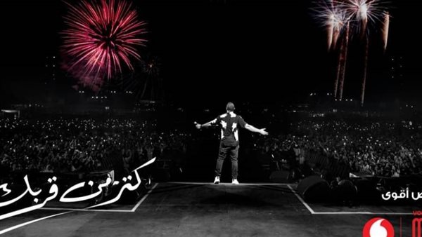 عمرو دياب _ أرشيفية