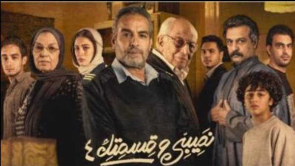 حكاية أوضة وصالة