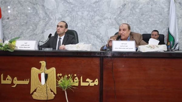 اجتماع لمناقشة تعديات