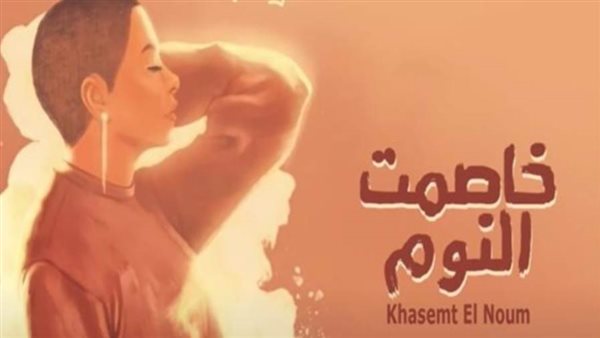 شيرين عبد الوهاب