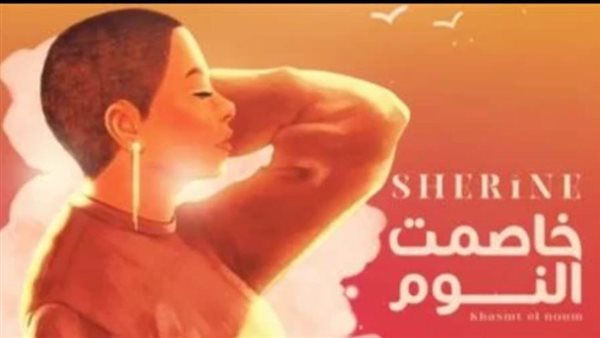 شيرين عبد الوهاب