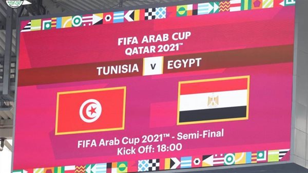 استعدادات ملعب 974