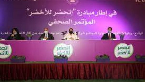 الدكتورة ياسمين فؤاد