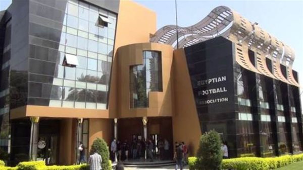 اتحاد الكرة