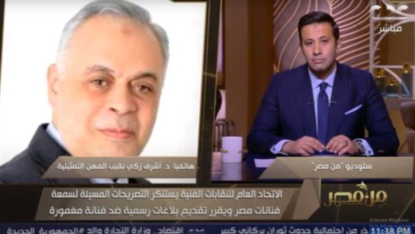 أشرف زكي _ أرشيفية