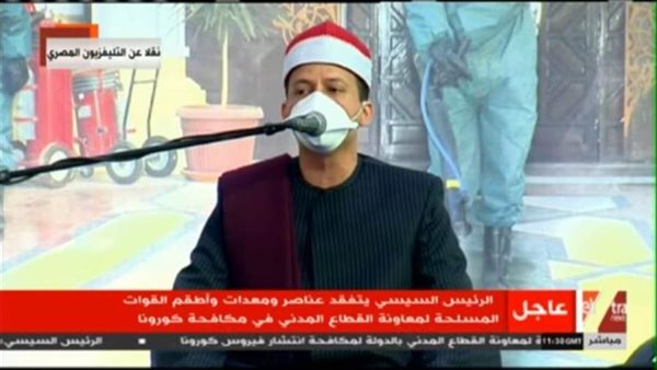 الشيخ خالد الجارحي