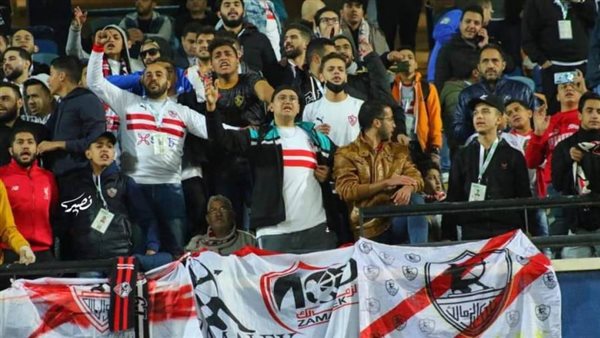 جماهير الزمالك