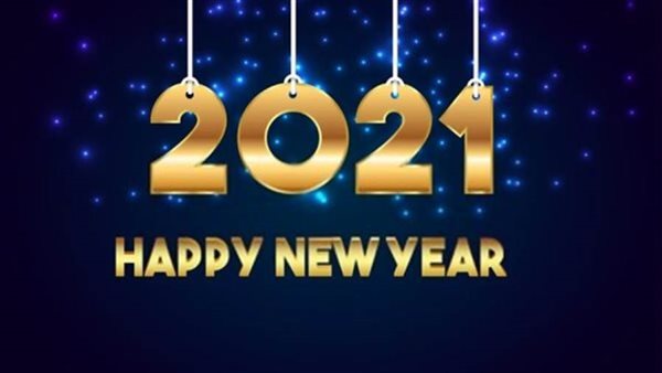 أجمل رسائل تهنئة