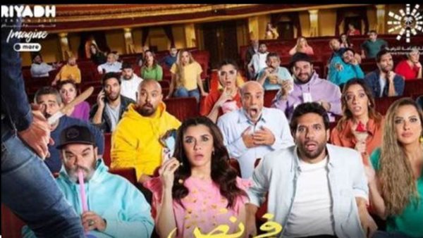 مسرحية في نص الليل