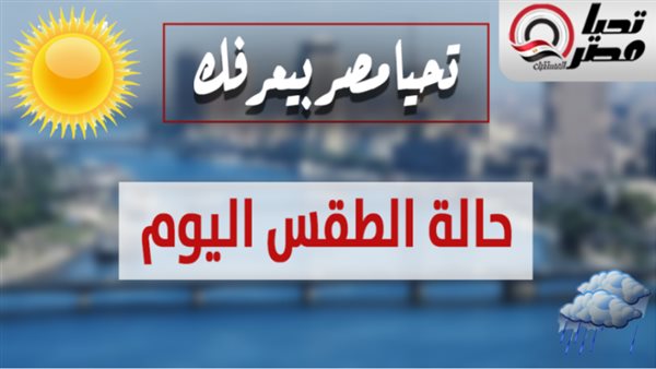 صورة -أرشيفية