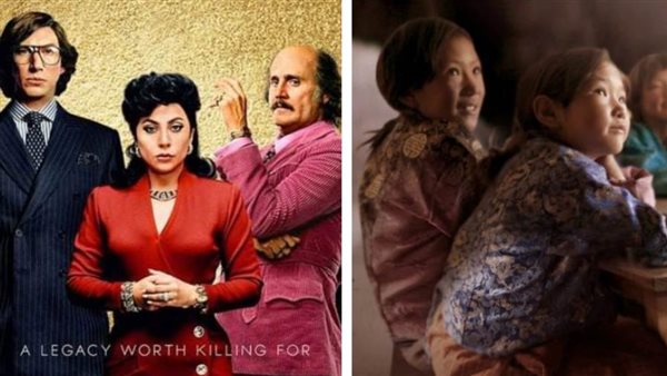 مهرجان القاهرة السينمائي