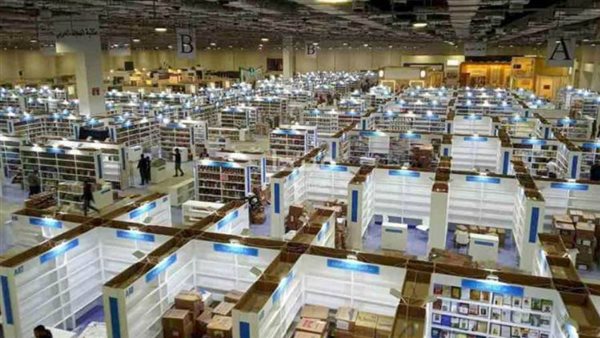 معرض القاهرة الدولي