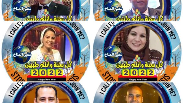 مبادرة شباب