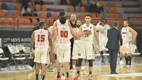 الزمالك كرة سلة