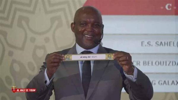 نتيجة قرعة دوري أبطال