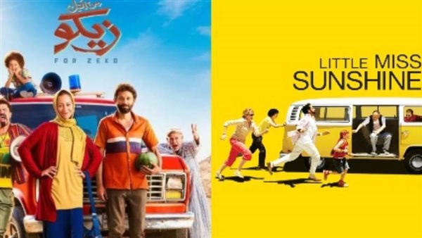 فيلم من أجل زيكو