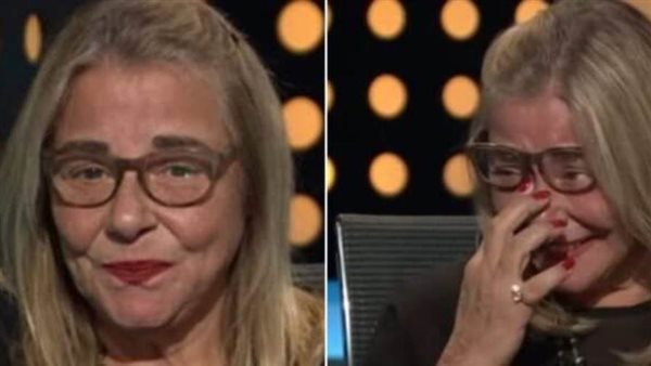 مها أبو عوف