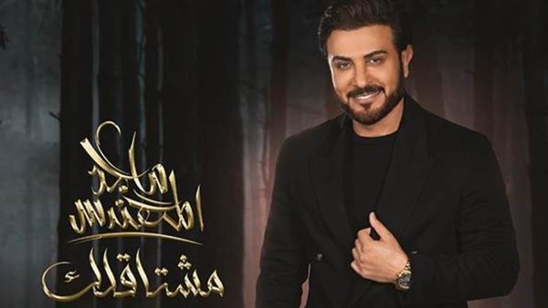 ماجد المهندس