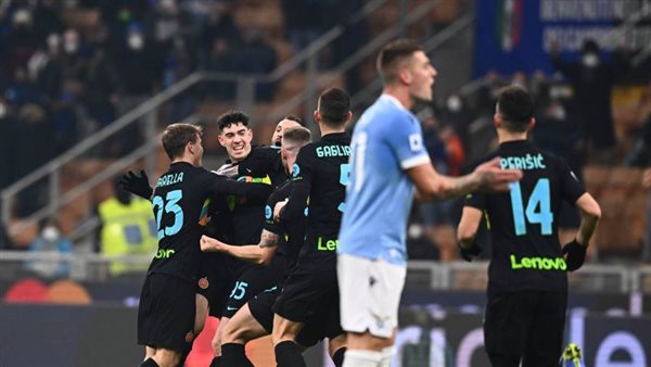 انتر ميلان ولاتسيو