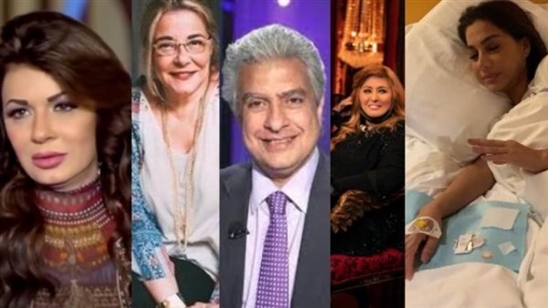 مصائب نجوم الفن في