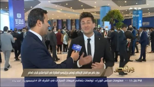 منتدى شباب العالم