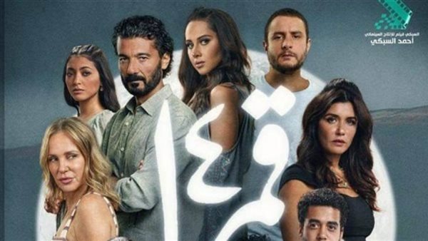 فيلم قمر ١٤