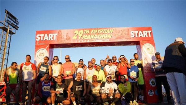ماراثون مصر الدولي