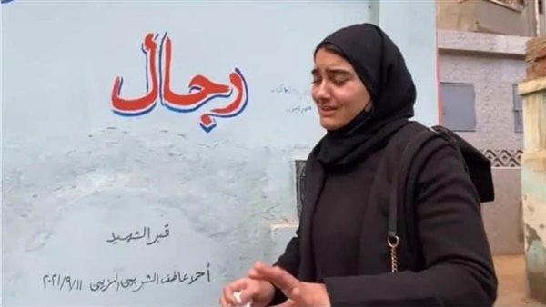 أرملة مهندس الدقهلية