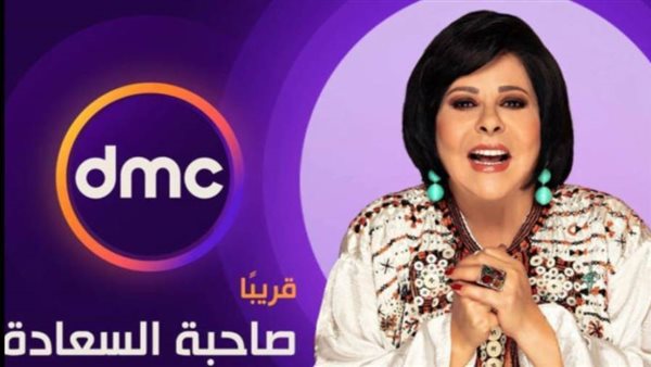 إسعاد يونس _ أرشيفية