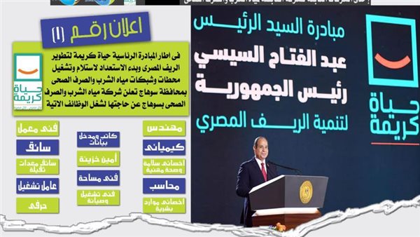 فرص عمل للخريجين