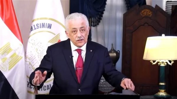 وزير التربية والتعليم