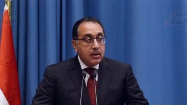 رئيس الوزراء